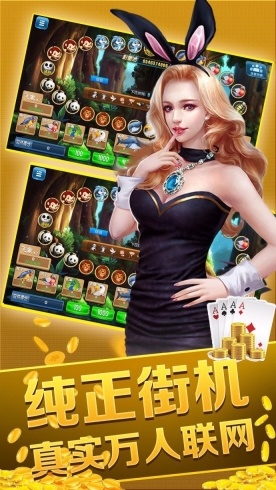 777棋牌游樂(lè)城