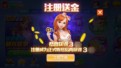 空間棋牌舊版