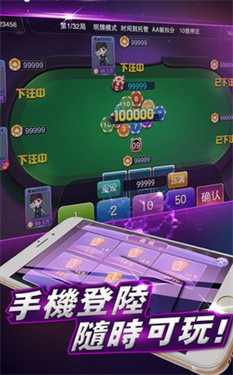 1973棋牌