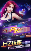 888棋牌