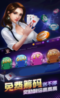 888棋牌