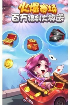 星貓斗地主