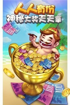 星貓斗地主