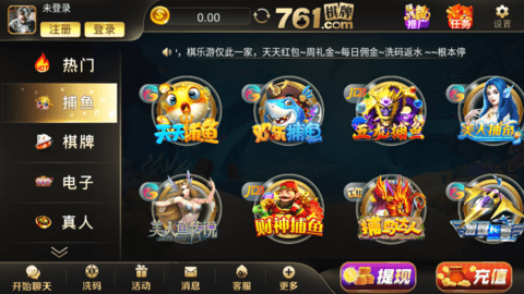 761游戲大廳