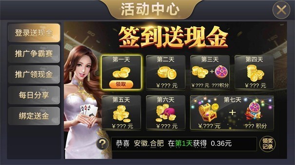 456游戲大廳