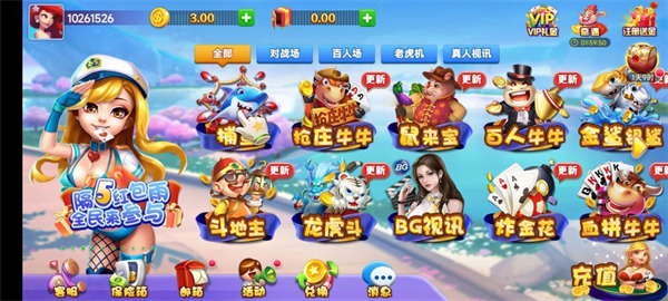 富佳棋牌手機(jī)最新版