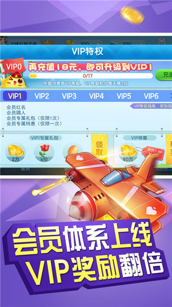 大盈棋牌