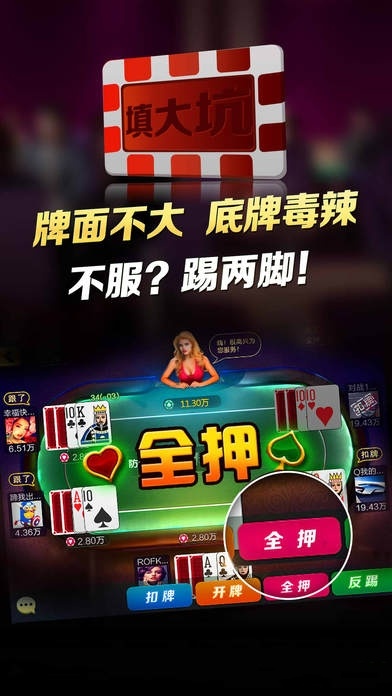 吉祥棋牌新版