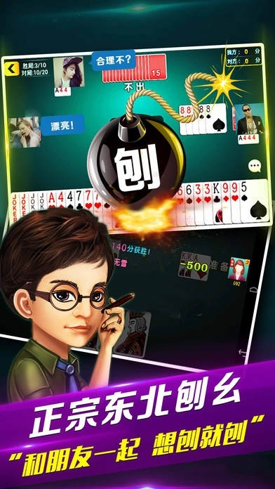 吉祥棋牌新版