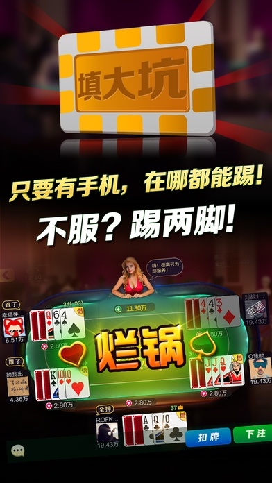 吉祥棋牌新版