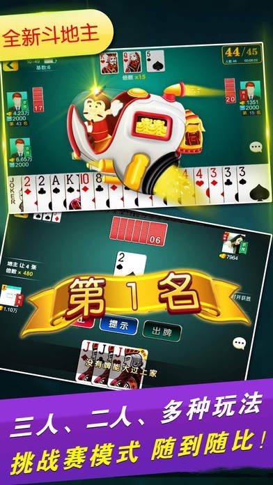 吉祥棋牌