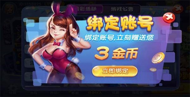 兔牙娛樂