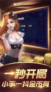 閑逸棋牌