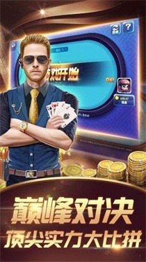 閑逸棋牌