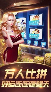 閑逸棋牌