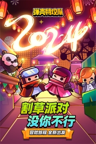 彈殼特攻隊(duì)9999999鉆石