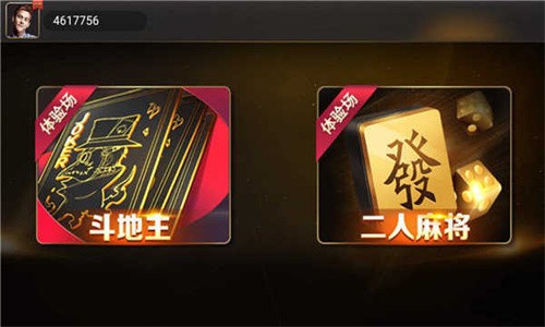 北斗娛樂