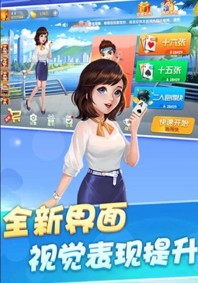 985棋牌舊版