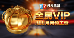 KY棋牌9555cc