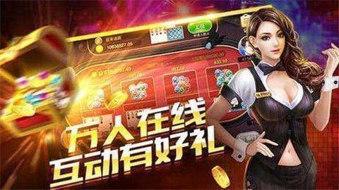 頂級棋牌