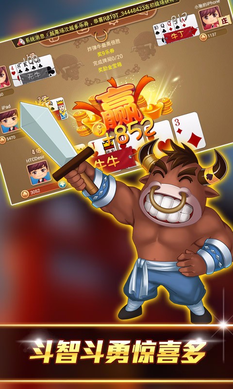 一元棋牌