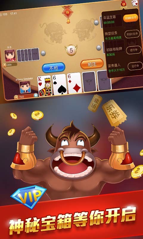 一元棋牌
