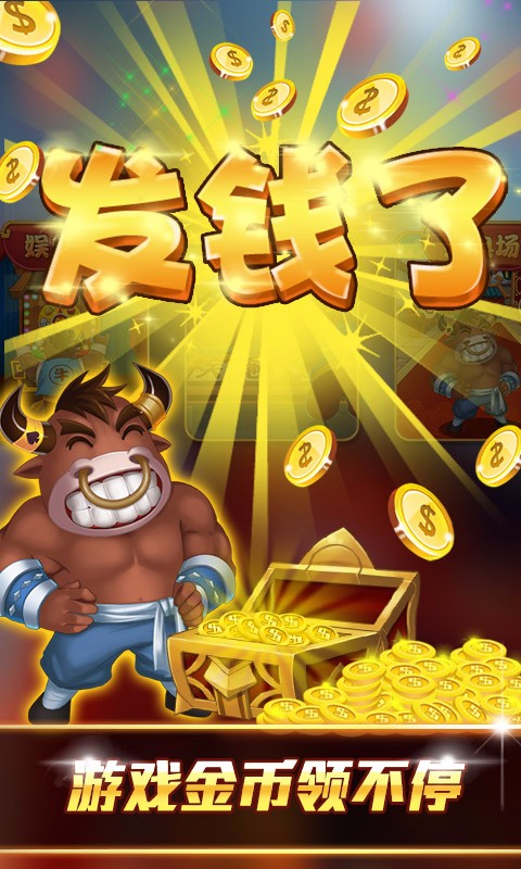 一元棋牌