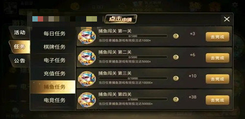 開元168棋牌