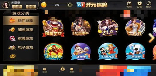 開元168棋牌