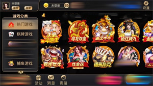 盛世棋牌新版
