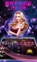 花樣娛樂最新版