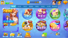 萬能棋牌