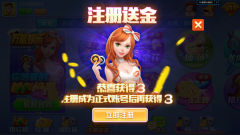 萬能棋牌