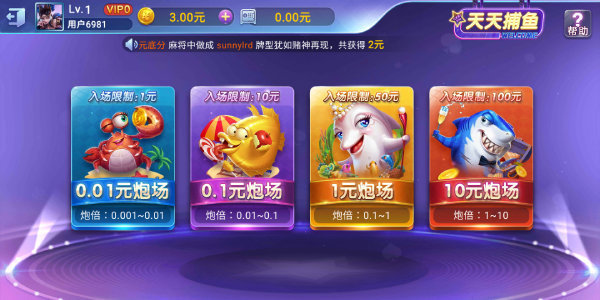 萬能棋牌舊版