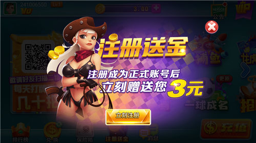 萬能棋牌舊版