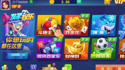 發(fā)條娛樂