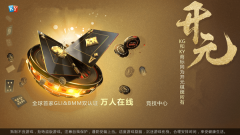 開元集團棋牌