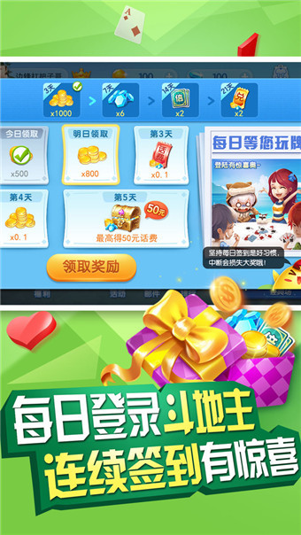 超圣棋牌