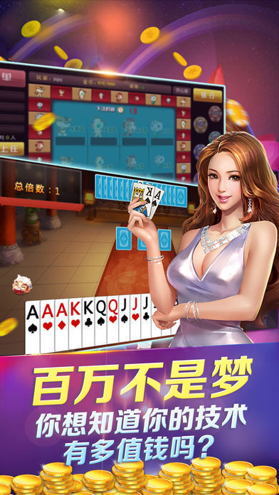 3777金沙娛場城