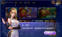 盛大娛樂棋牌每天9塊救濟金