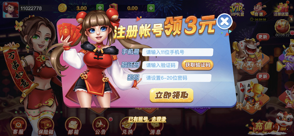 曠古棋牌
