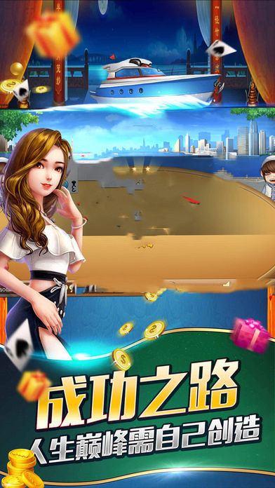 龍舟棋牌