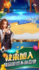 龍舟棋牌