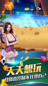龍舟棋牌