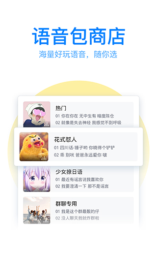 騰訊輸入法最新版