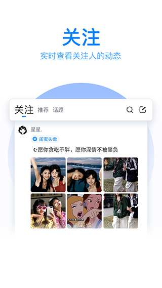 騰訊輸入法最新版