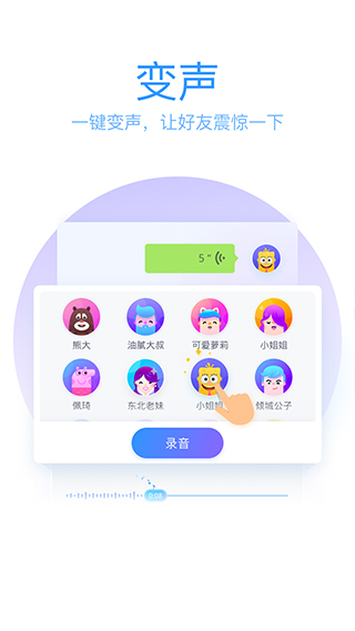 騰訊輸入法最新版