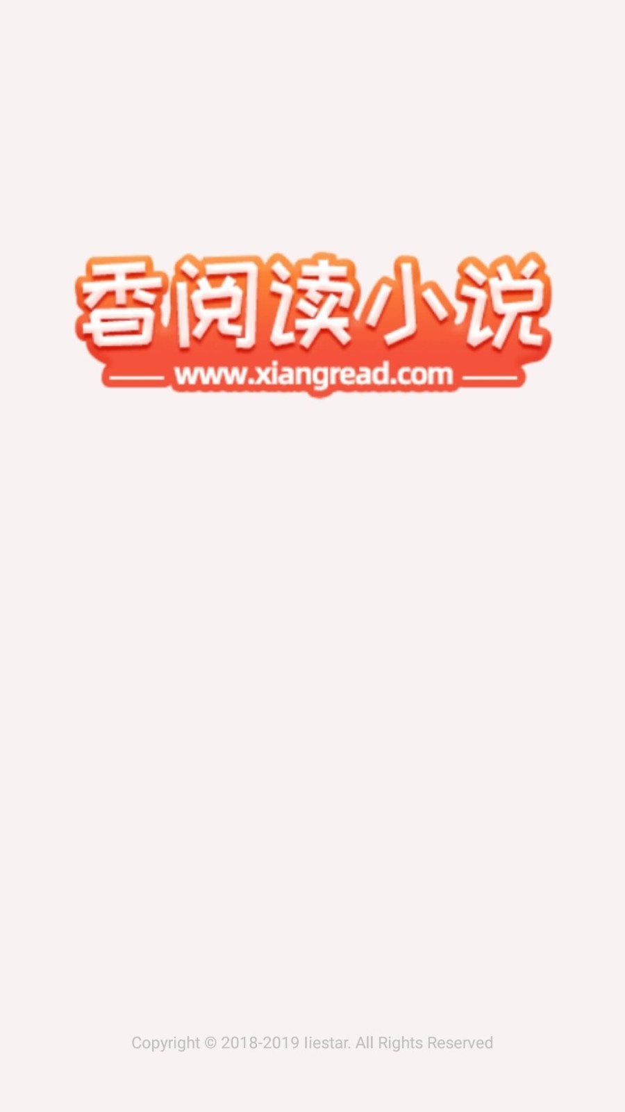 香閱讀