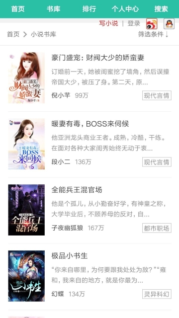 香閱讀
