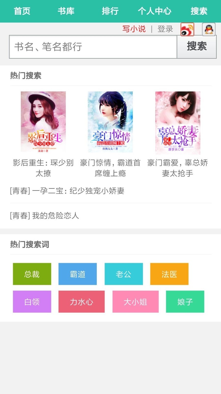 香閱讀